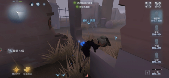 第五人格无限回声