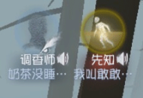 第五人格无限回声