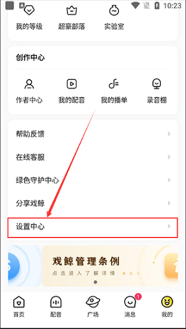 戏鲸手机版