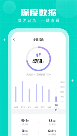 步多多免费 v2.5.9 安卓版