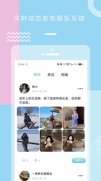 糖心VLOG无限金币版截图2
