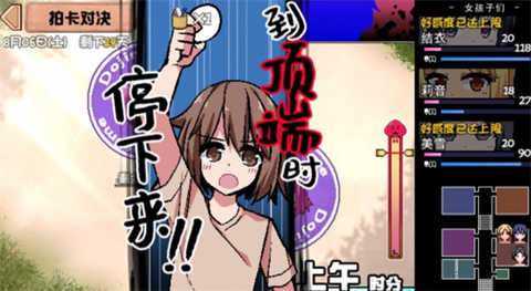 夏日狂想曲手机版正版截图0