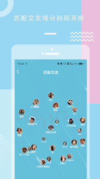 糖心VLOG无限金币版截图0