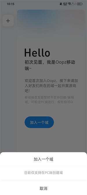 使用教程截图2