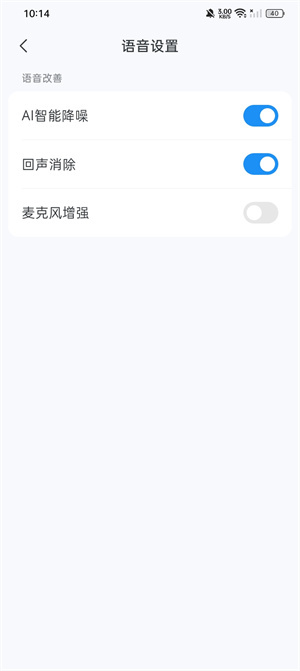 使用教程截图4
