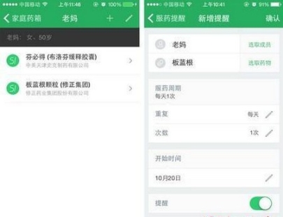 丁香医生
