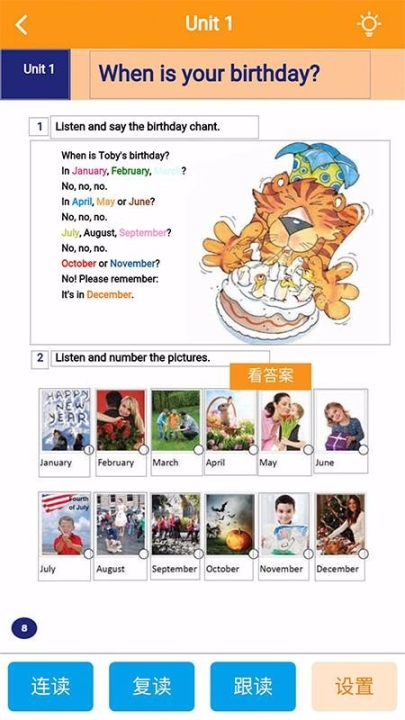 慧话宝