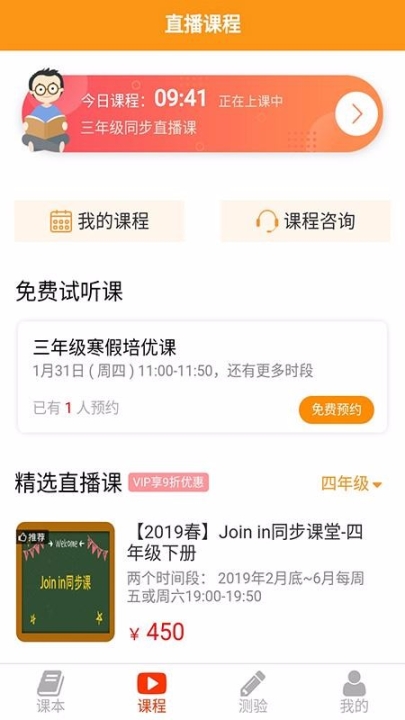 慧话宝