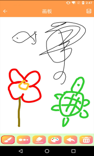 绘画画板涂鸦截图1
