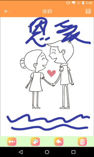绘画画板涂鸦截图3