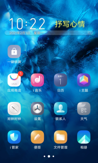 LOCK截图0