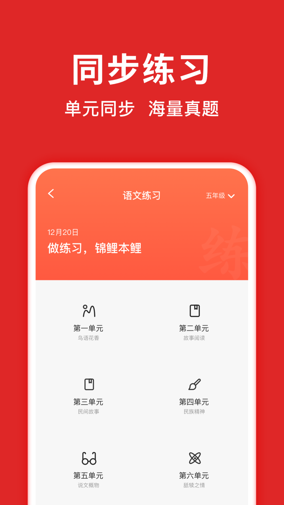 题拍拍永久VIP免登录免广告去更新版截图3