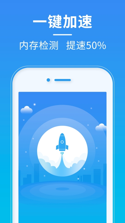 超神清理正版截图3
