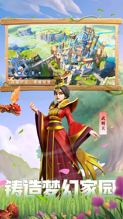 战火与永恒小米版截图3