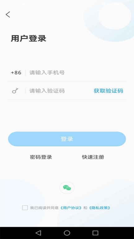 陵城融媒截图1