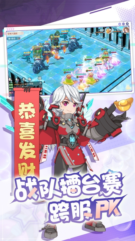 魔力宝贝：旅人截图4
