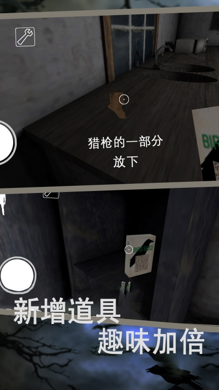 恐怖修女第二章安卓版截图0