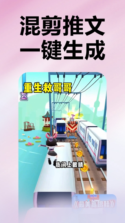 推文助手永久VIP最新版截图2