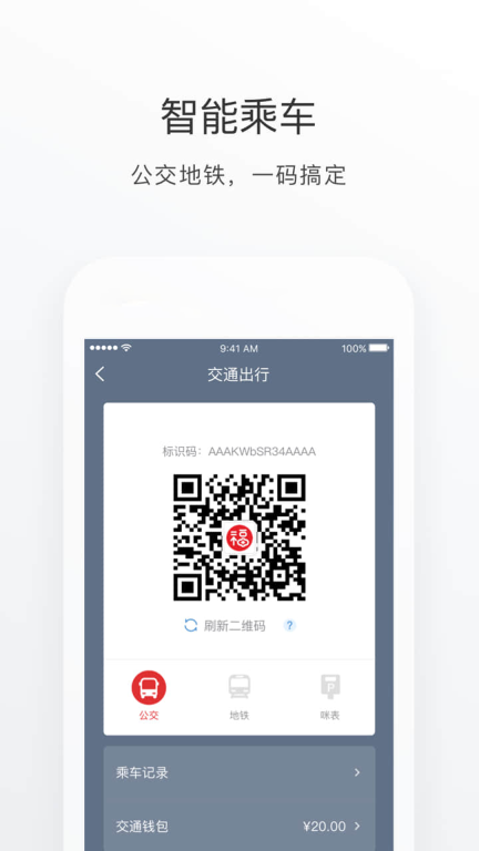 e福州截图4