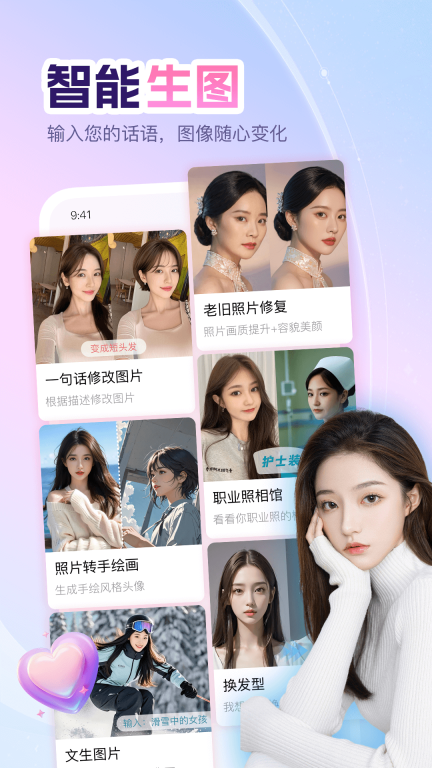 即甜漂流瓶最新版截图2