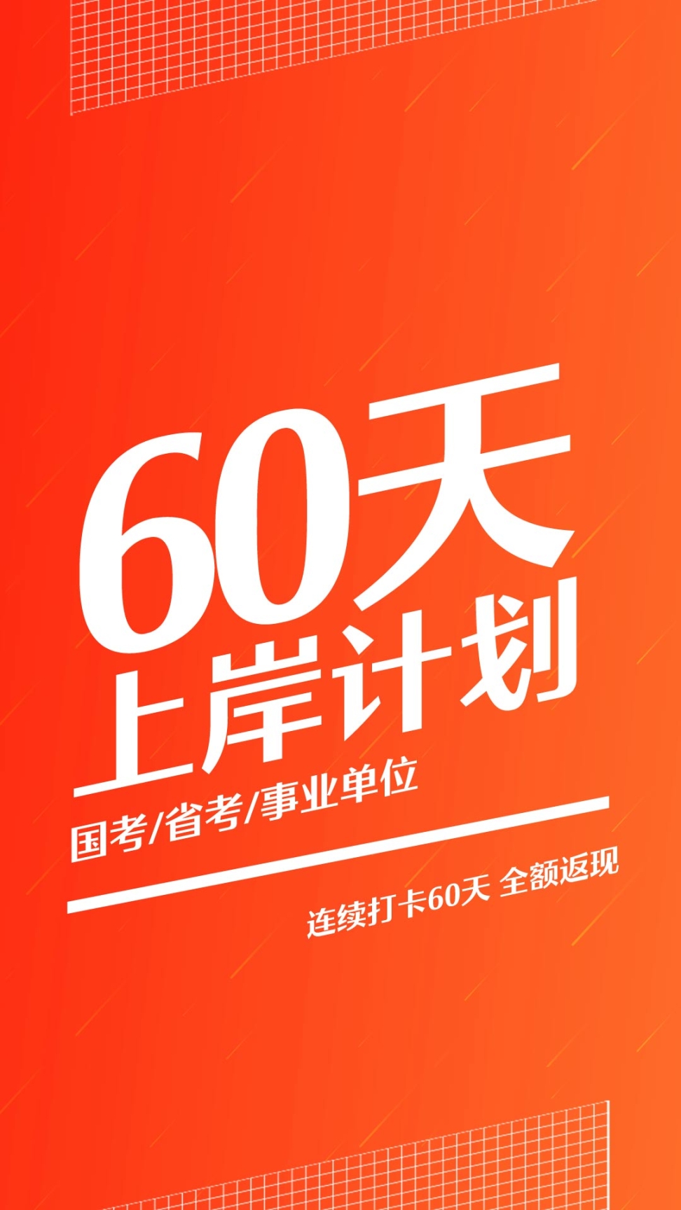 半月谈截图1