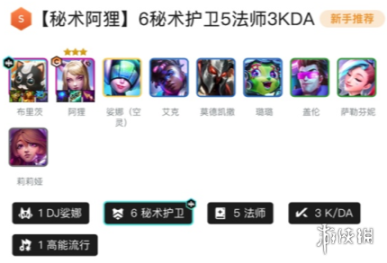 金铲铲之战体验服