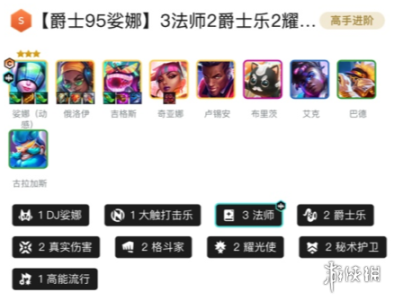 金铲铲之战体验服