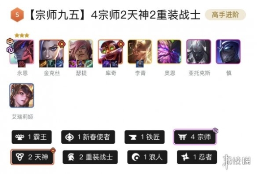 金铲铲之战体验服