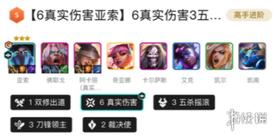 金铲铲之战体验服