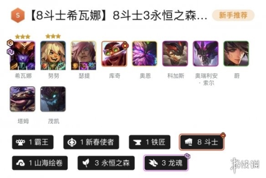金铲铲之战体验服