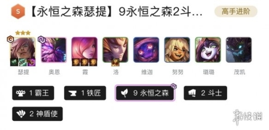 金铲铲之战体验服