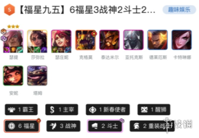 金铲铲之战体验服