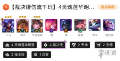 金铲铲之战体验服