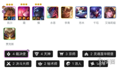 金铲铲之战体验服