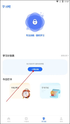 云教育课堂