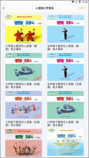 云教育课堂