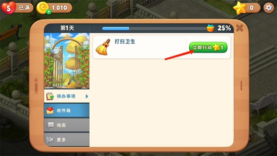 梦幻花园2025最新版