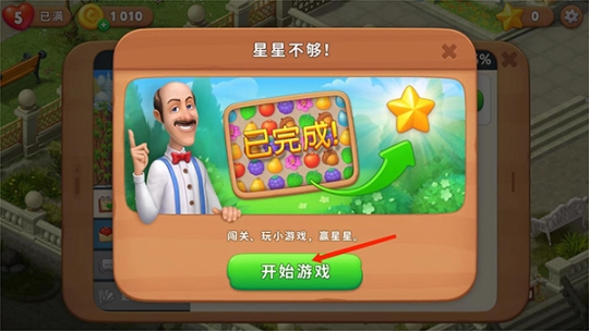 梦幻花园2025最新版
