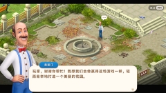梦幻花园2025最新版