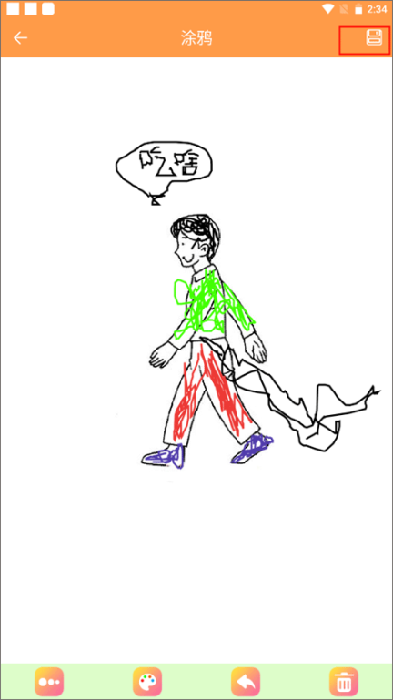 绘画画板涂鸦