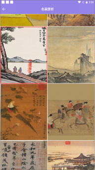 绘画画板涂鸦