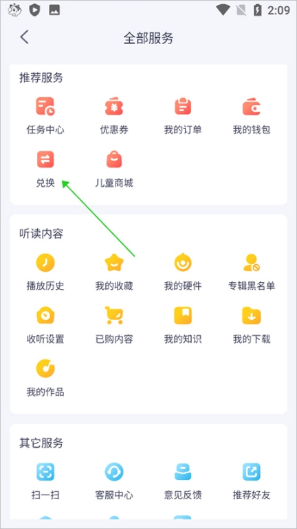 喜马拉雅儿童