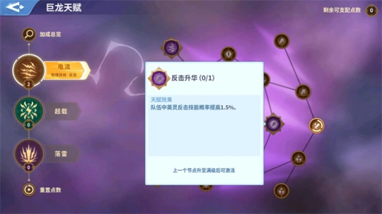 战火与永恒小米版