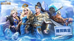 战火与永恒小米版