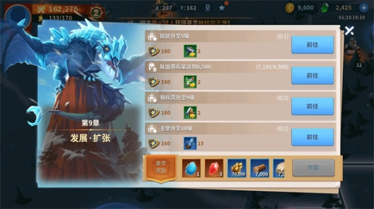 战火与永恒小米版