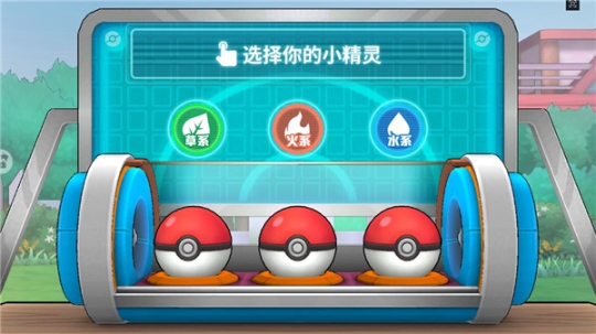 神兽连萌正版
