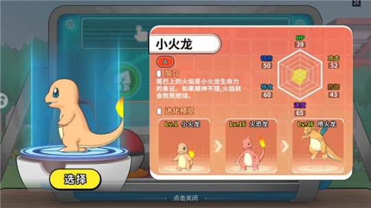 神兽连萌正版