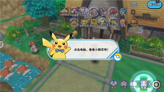 神兽连萌正版