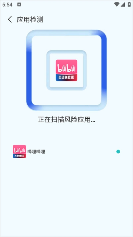 超神清理正版
