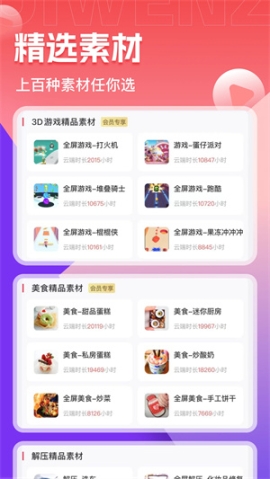 推文助手永久VIP最新版